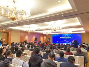 Audience at The 3rd Startup India Investment Summit, Beijing 2019